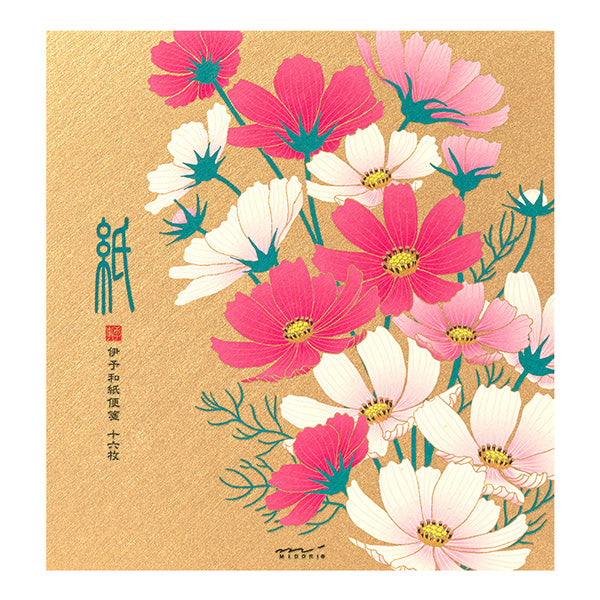 Midori Four Designs Letterpad - Cosmos (Silk Printing)