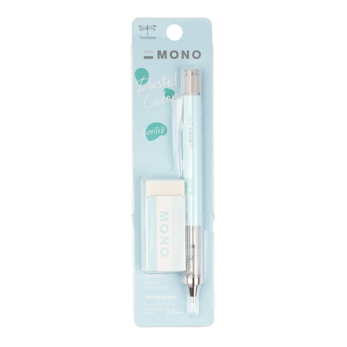 Mono Graph Mechanical Pencil .5mm   Eraser Set - Ice Blue