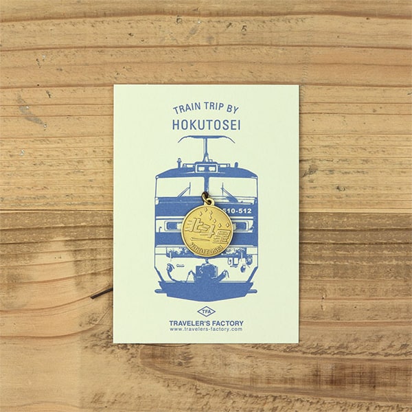 Traveler's Factory Charm Hokutosei