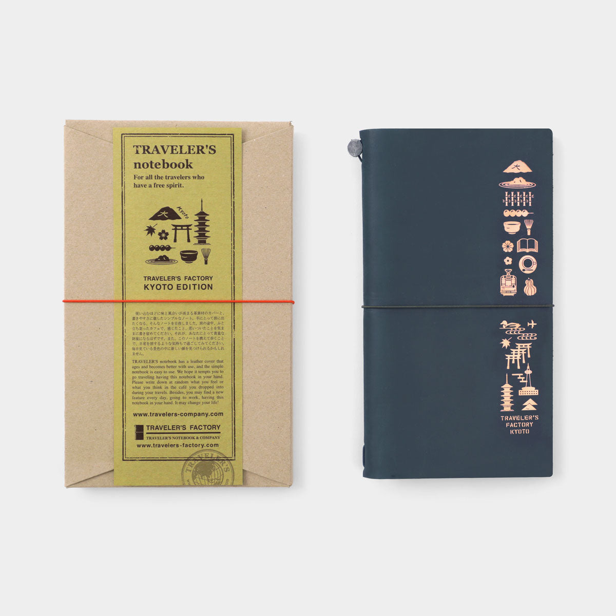 Traveler's Notebook Regular KYOTO EDITION