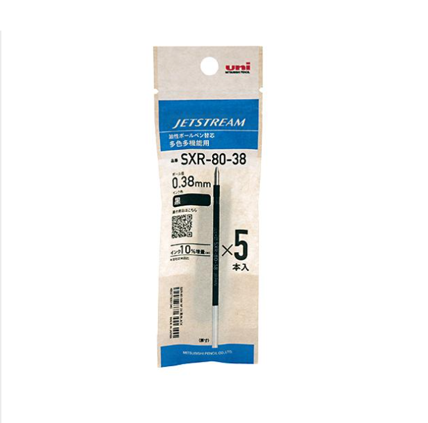 Uni Jetstream SXR-80-38 0.38mm Multi Ball Pen Refill 5 Pack -Black