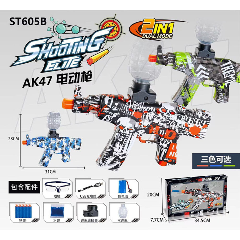 (NET) Airsoft Gun Toy Feel Gel Bullet Toy Gun Shooting