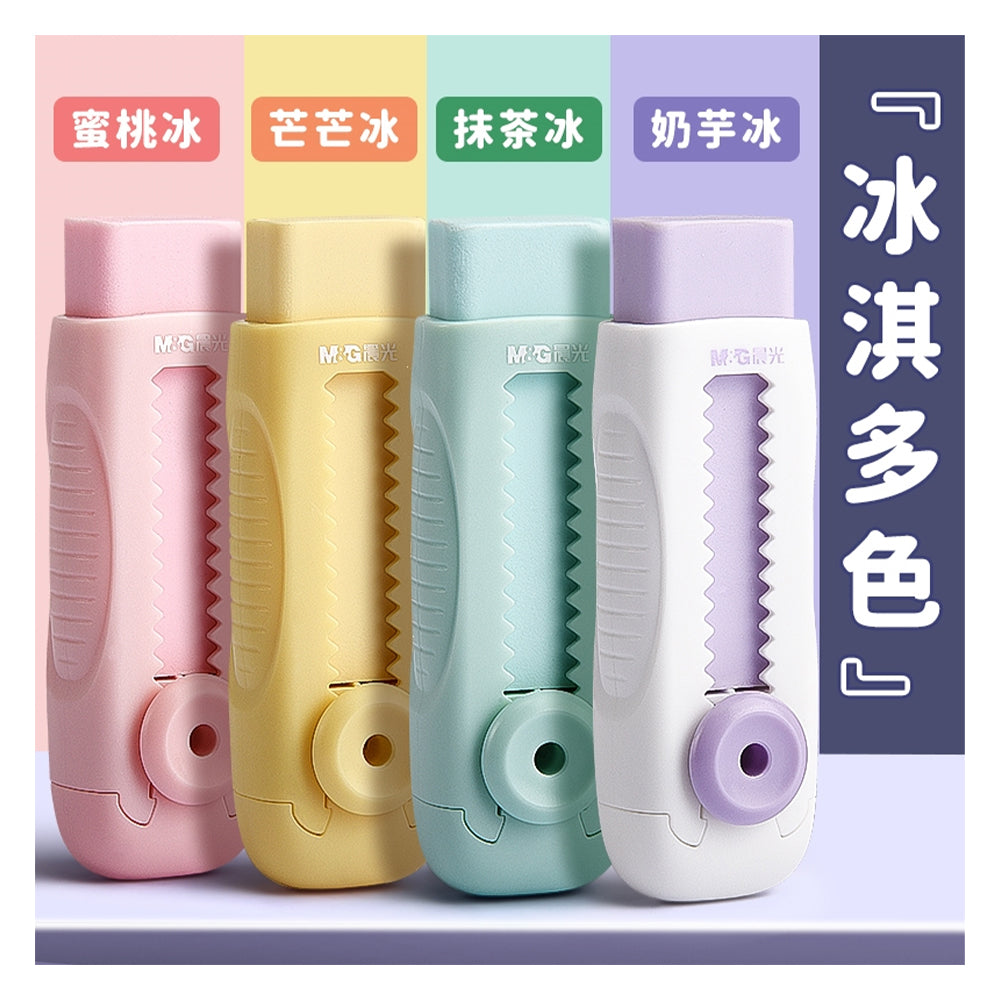 (NET) M&G Retractable Eraserpink