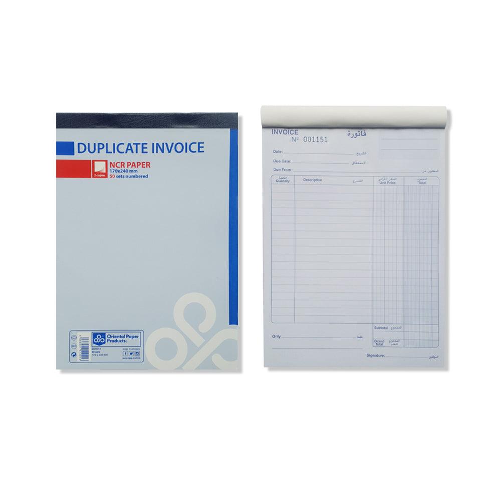 (NET) Opp Invoice Duplicate Book 50 x 2 copies 17 x 24 cm